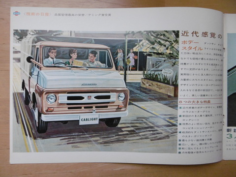 P1210630