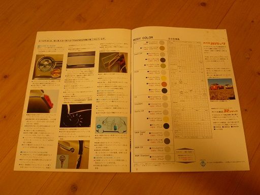 イメージ 4
