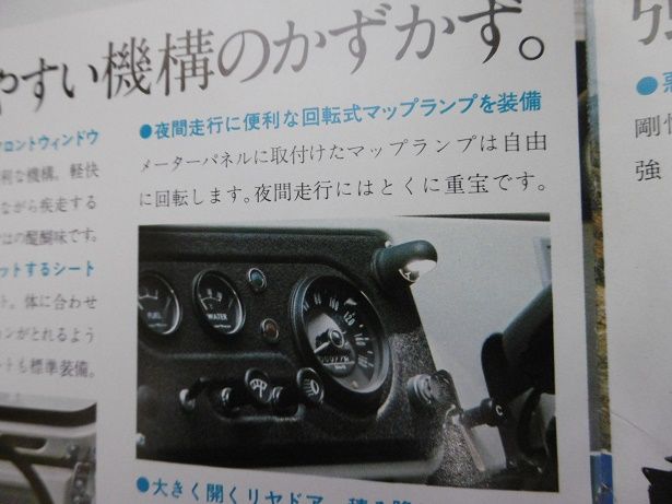イメージ 10