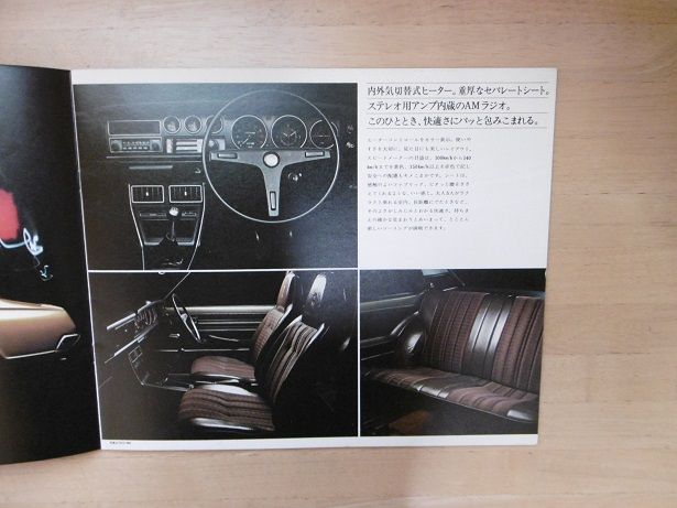 イメージ 8