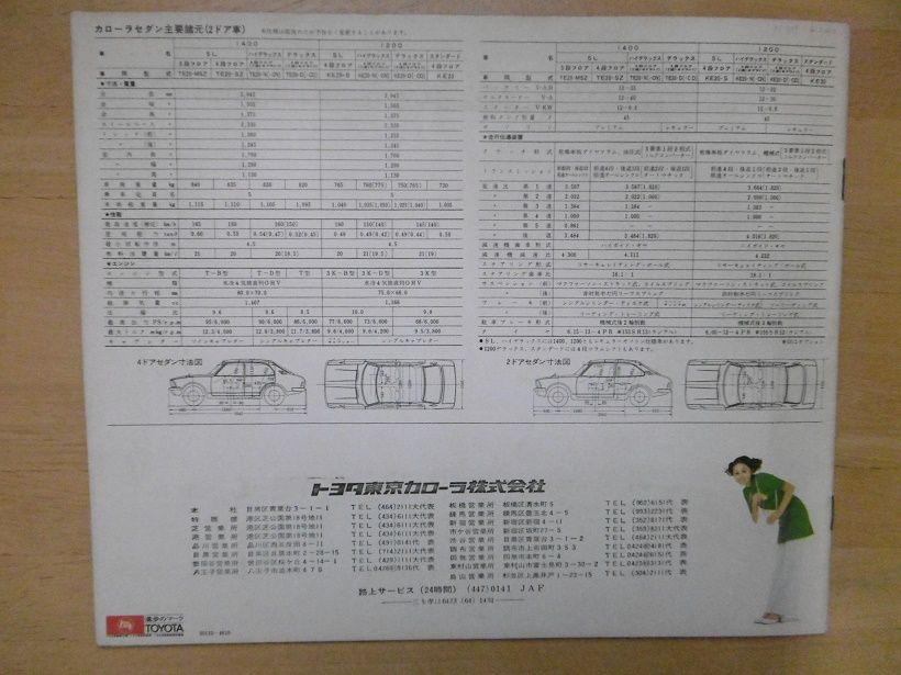 イメージ 18