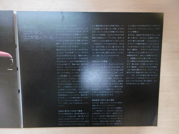 イメージ 3