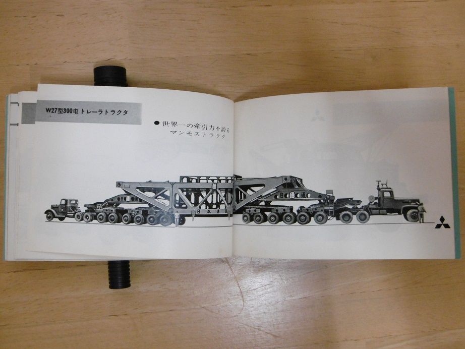 イメージ 4