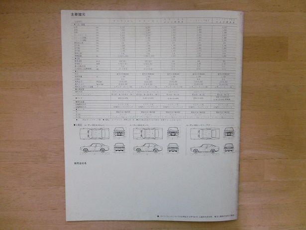 イメージ 26