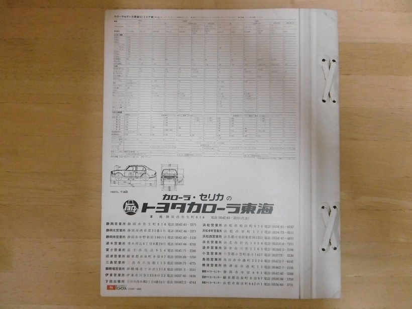 イメージ 19