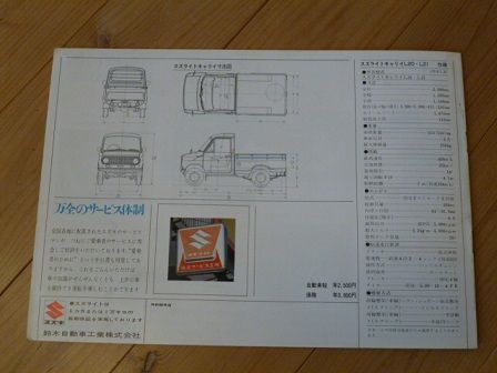 イメージ 8