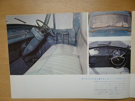 イメージ 6