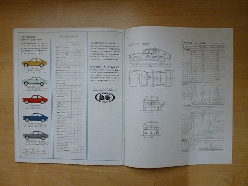 イメージ 13