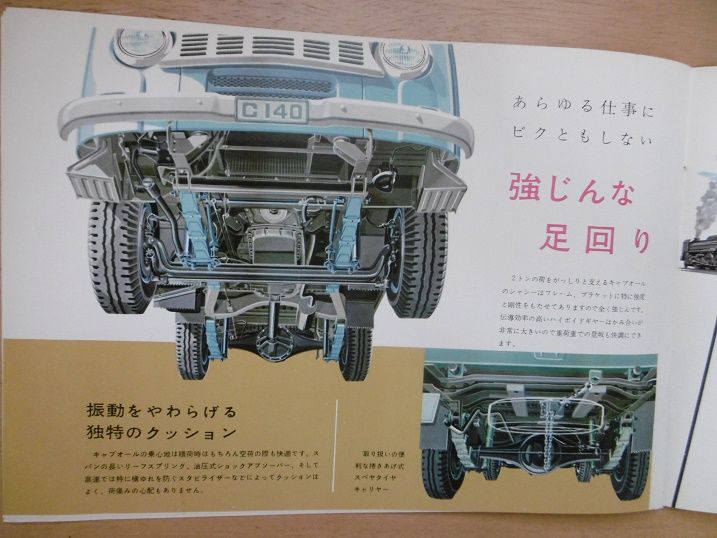 イメージ 11