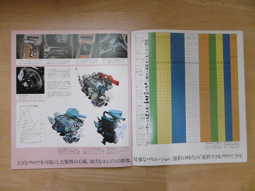 イメージ 33