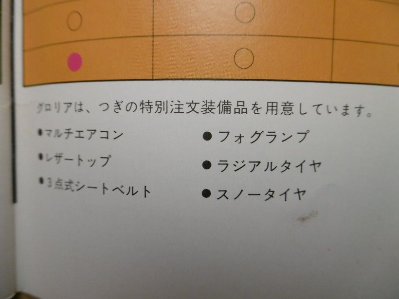 イメージ 22