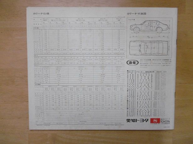イメージ 18