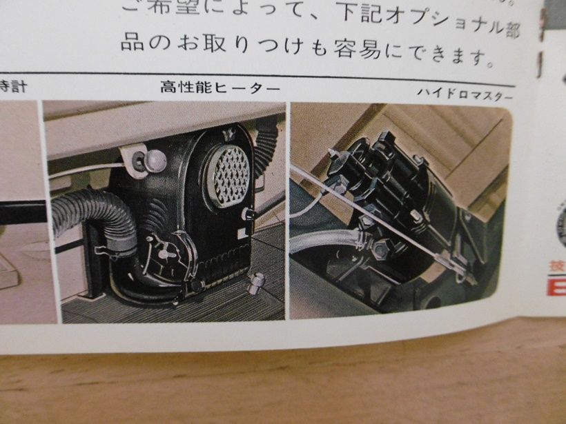イメージ 7