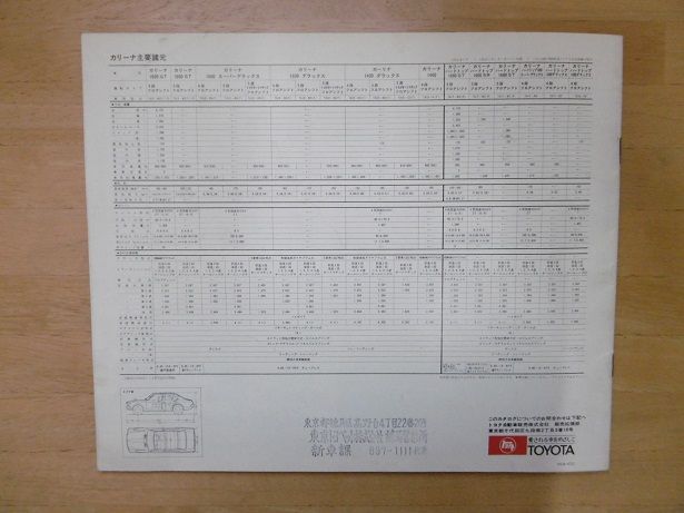 イメージ 24