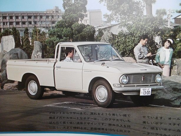 昭和40年 ダットサン トラック : 新 懐かし旧車カタログ館