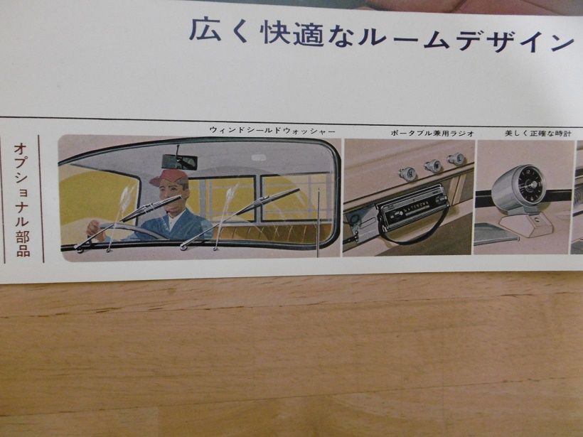 イメージ 6