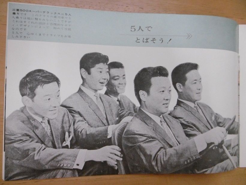 イメージ 10