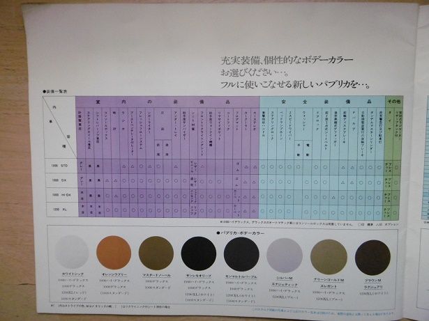 イメージ 19
