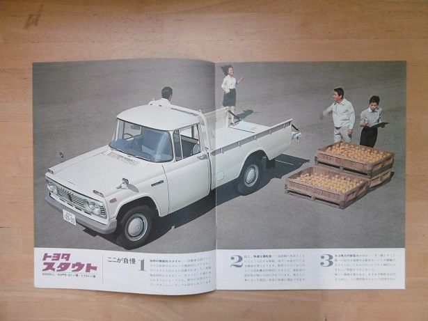 イメージ 2
