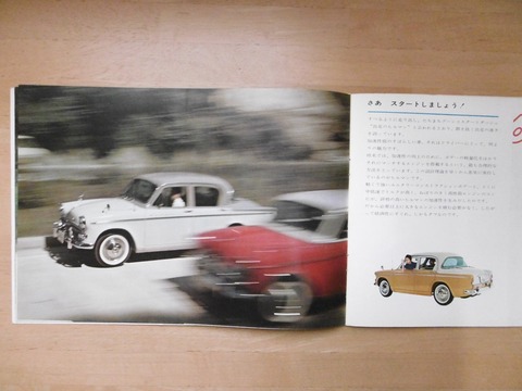 P1200747