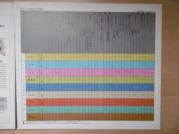 イメージ 16
