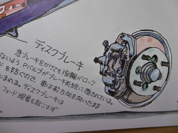 イメージ 10