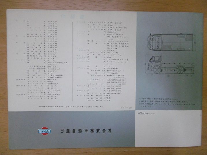 イメージ 15