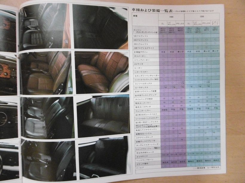 イメージ 15