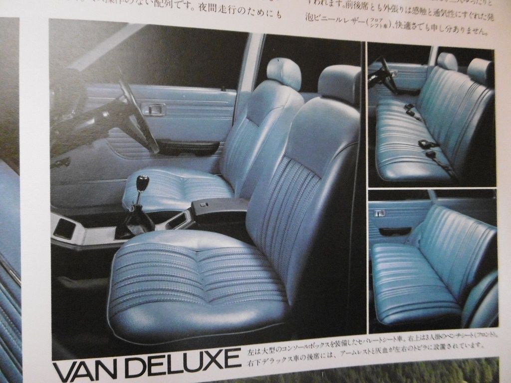 19年03月 新 懐かし旧車カタログ館 19年03月 新 懐かし旧車カタログ館
