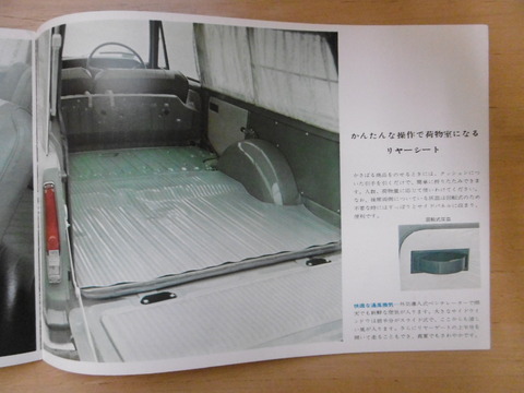P1220030