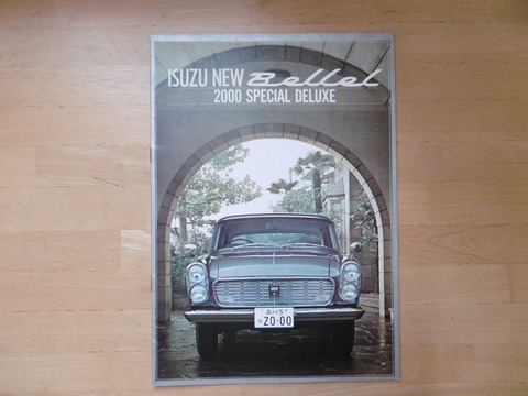 P1210028