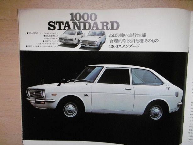 イメージ 10