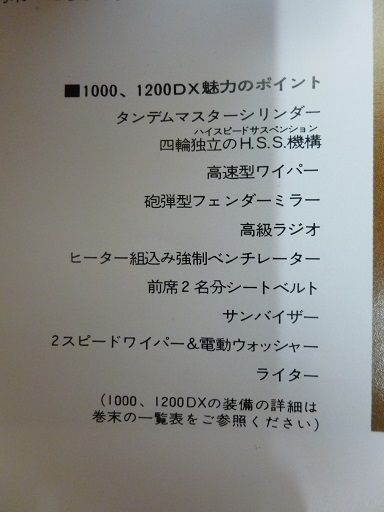 イメージ 7