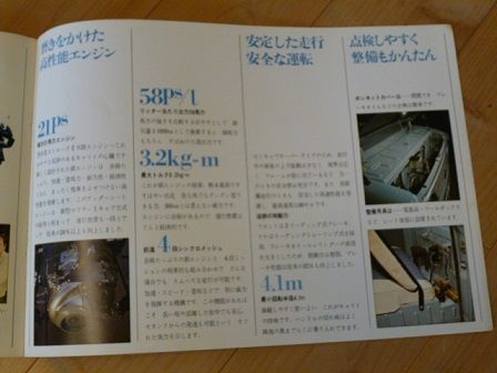 イメージ 7