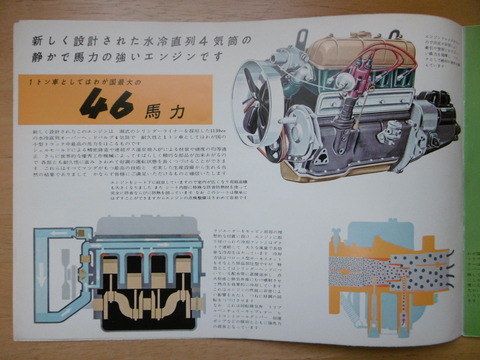 P1210736