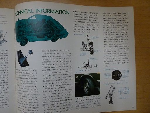 イメージ 15