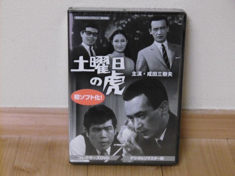 19年03月 新 懐かし旧車カタログ館