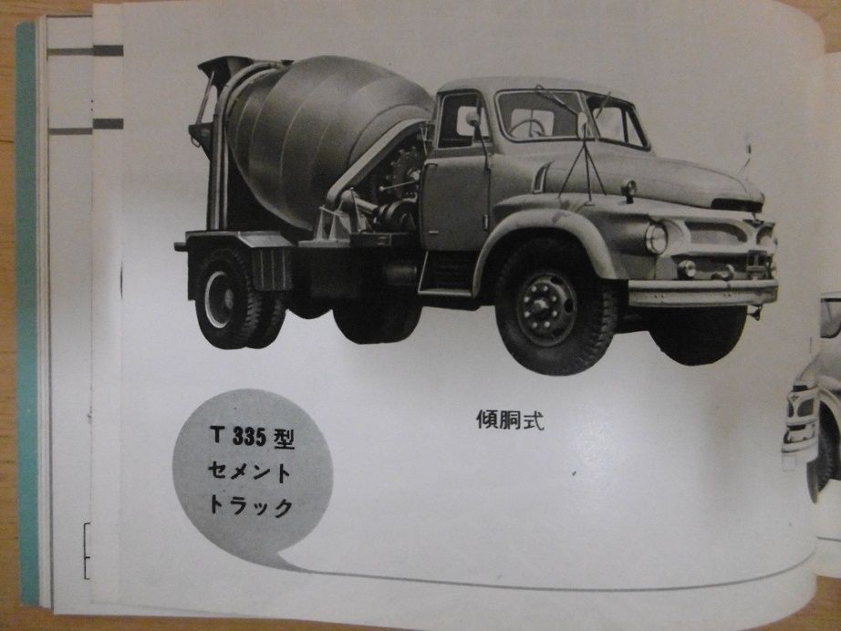 イメージ 6