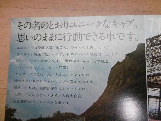 イメージ 4