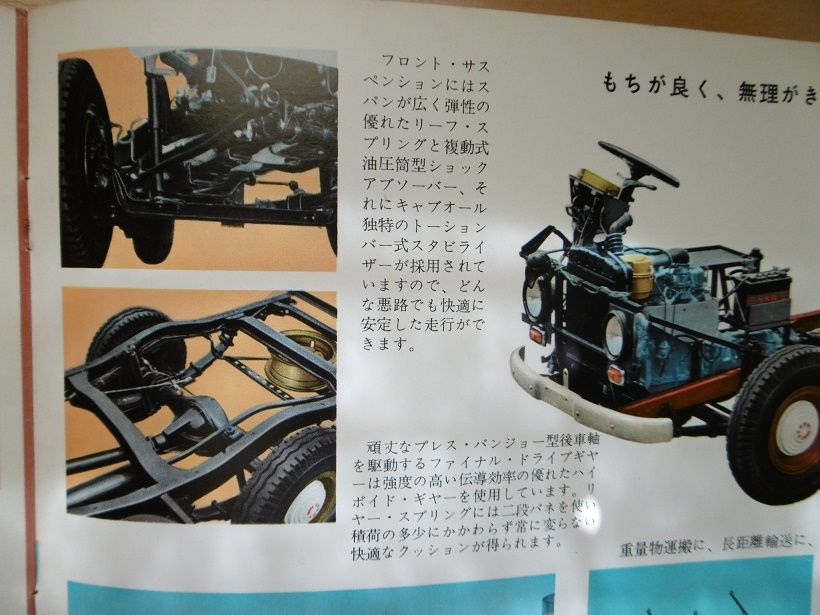 イメージ 15