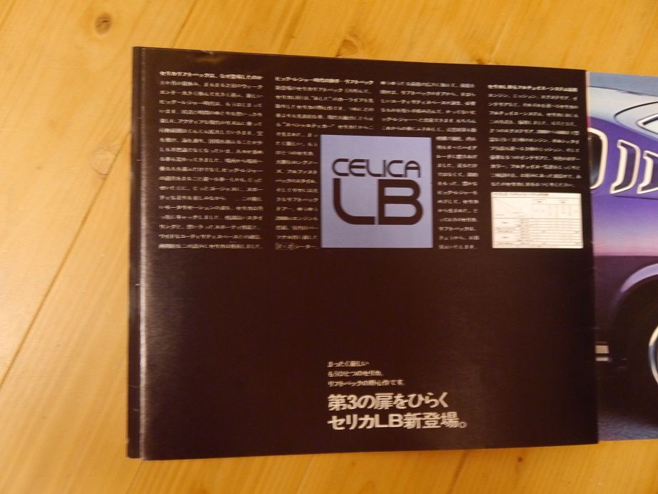 イメージ 3
