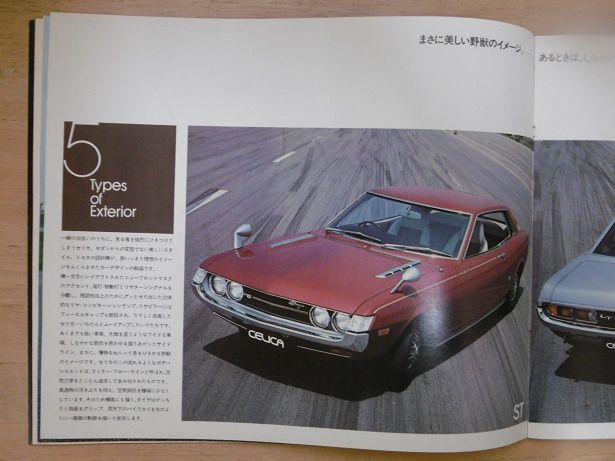 イメージ 11