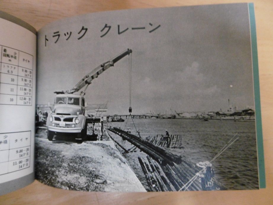 イメージ 8