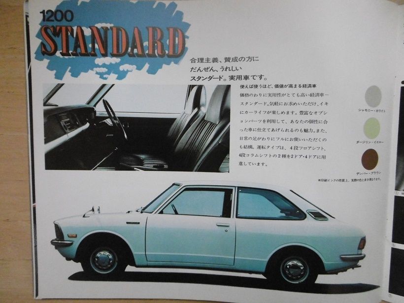 イメージ 10