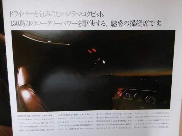 イメージ 7