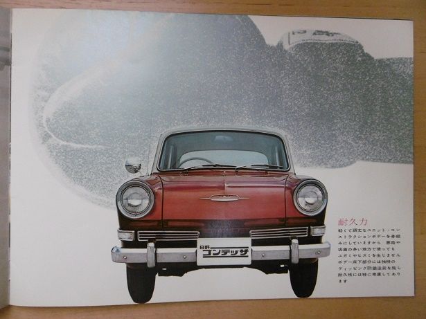 イメージ 9