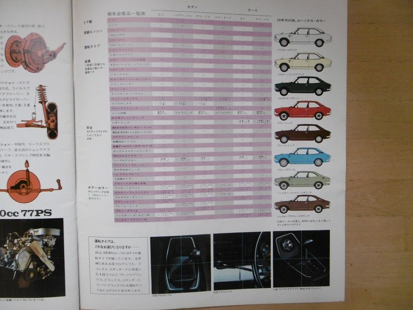 イメージ 18
