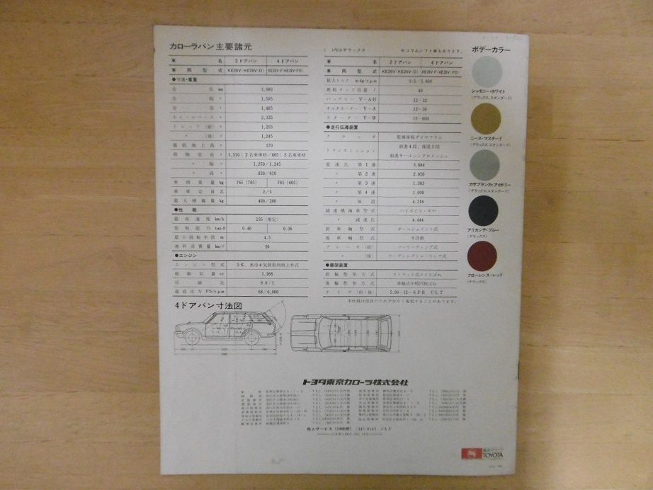 イメージ 13