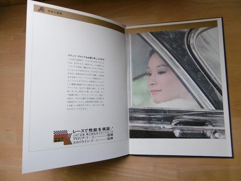 P1200970