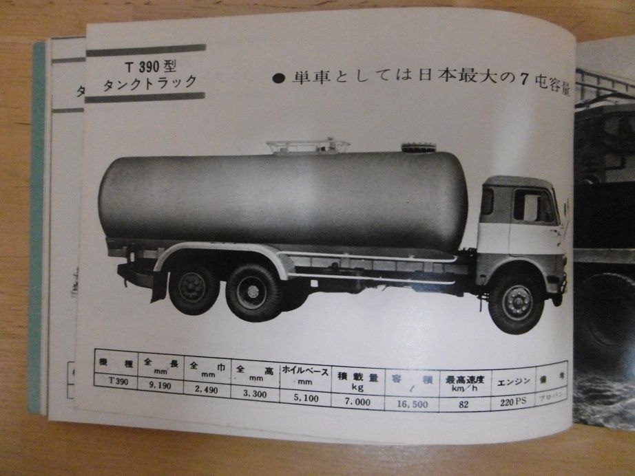 イメージ 4